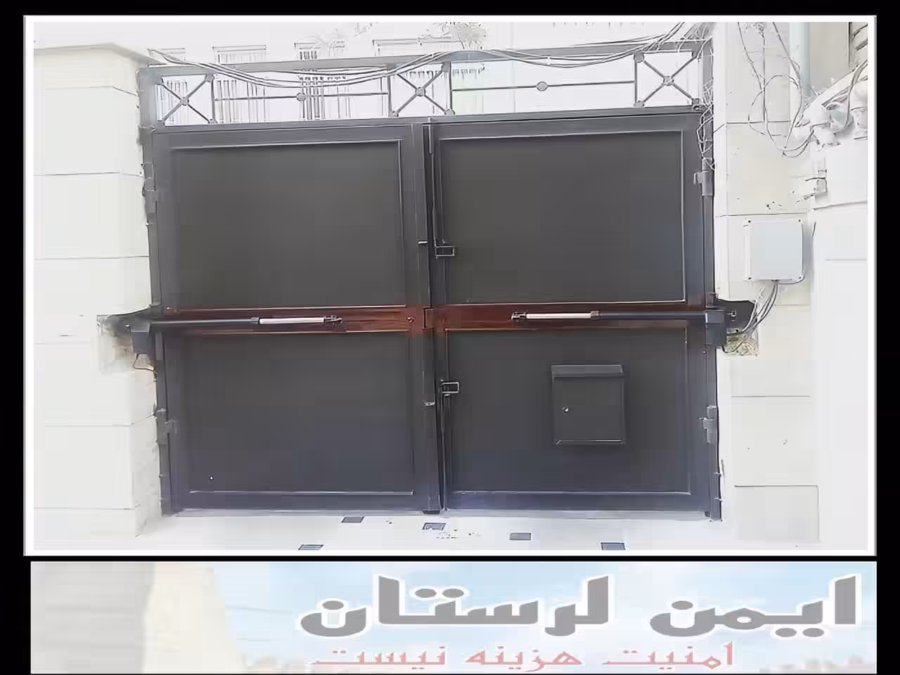 جک پارکینگی خرم آباد جک پارکینگی خرم آباد