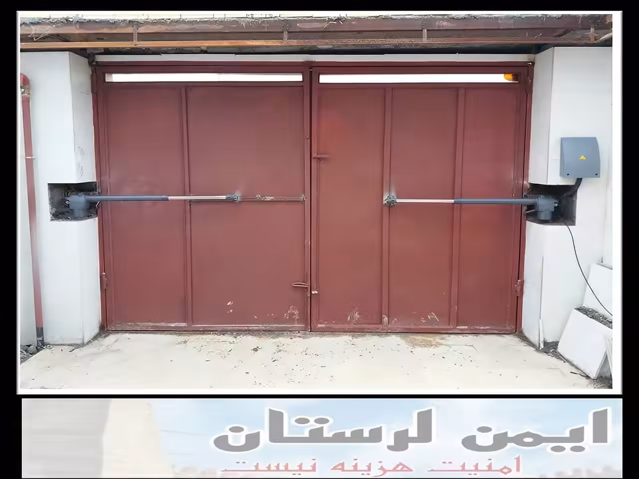 راهنمای خرید جک درب پارکینگ خرم آباد