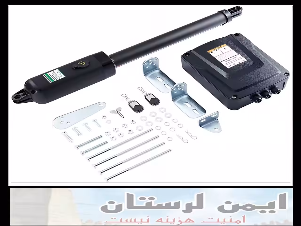 جک بازویی درب ورودی خرم آباد