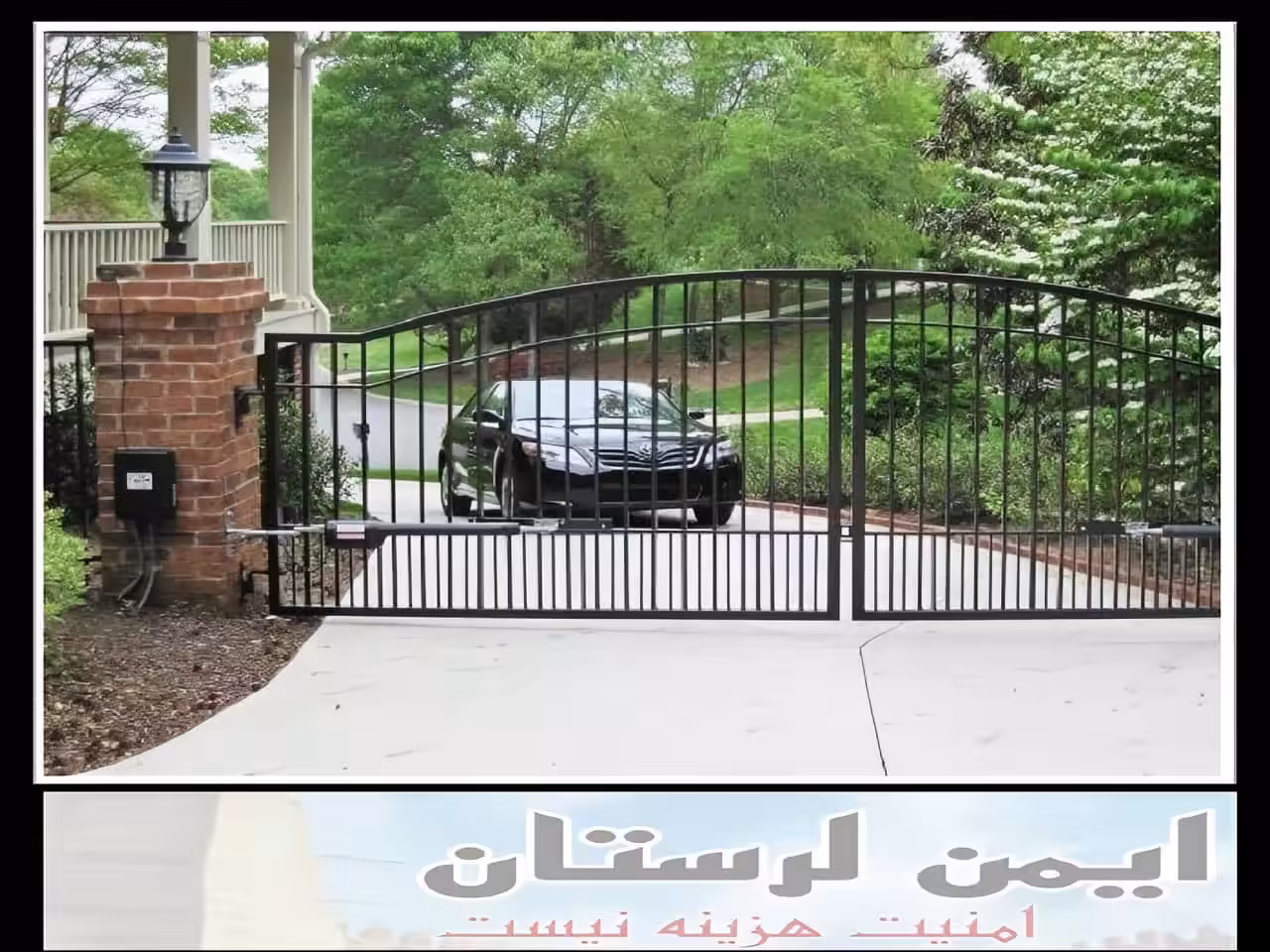 تنظیم جک درب پارکینگ خرم آباد تنظیم جک درب پارکینگ خرم آباد