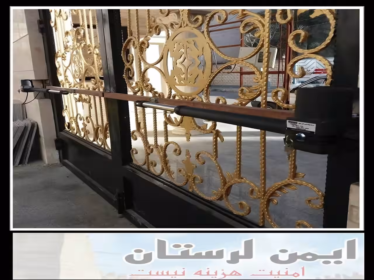 قیمت درب ریموت دار پارکینگ خرم آباد