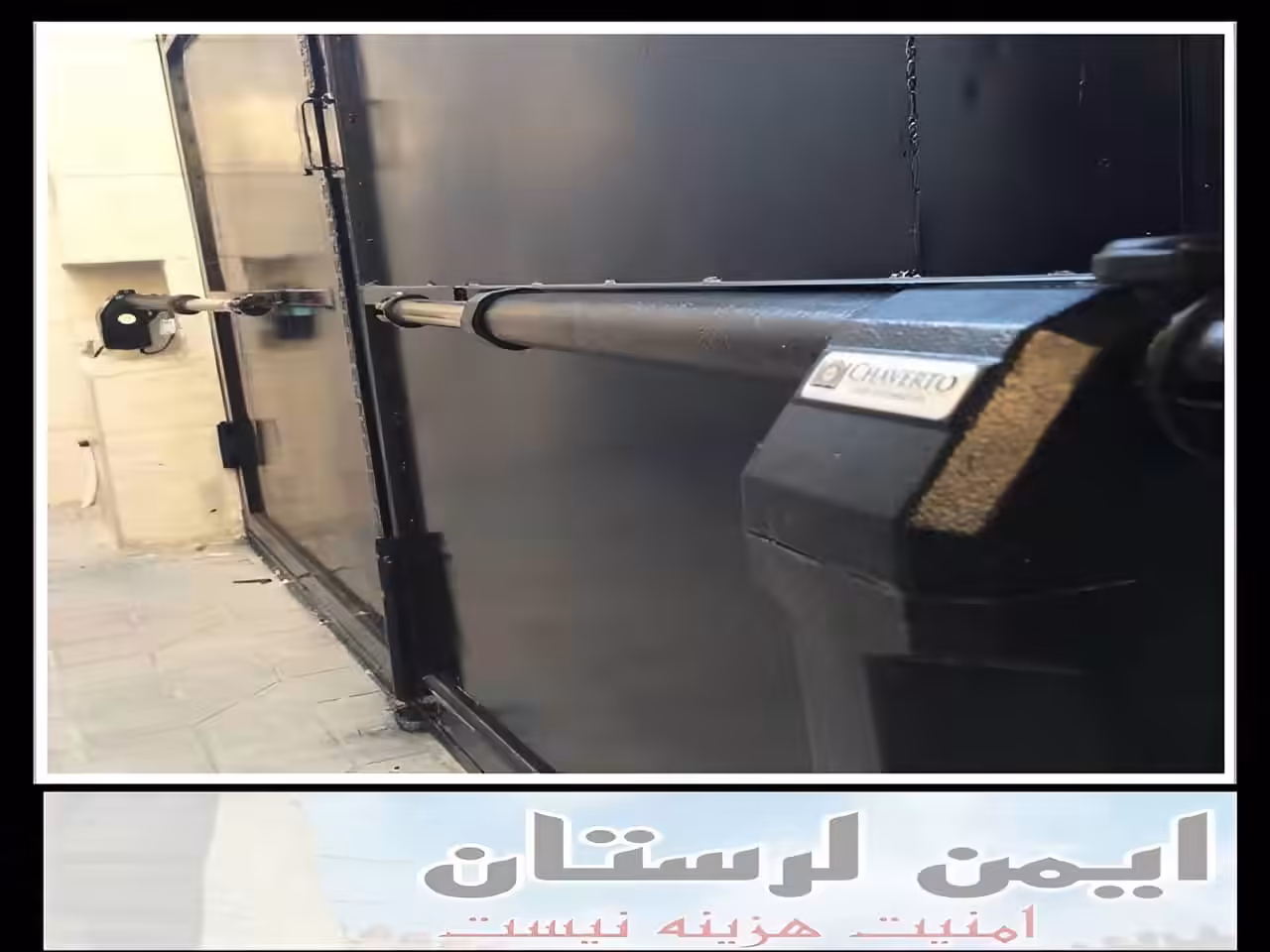 اجرت نصب جک درب پارکینگ خرم آباد اجرت نصب جک درب پارکینگ خرم آباد