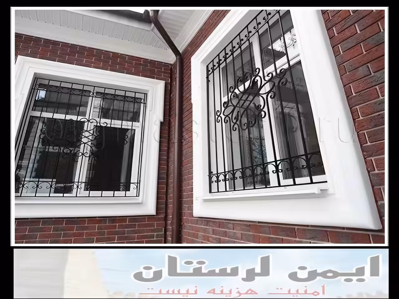 نصب حفاظ پنجره و نرده پنجره چه مدت زمانی طول می کشد؟ خرم آباد