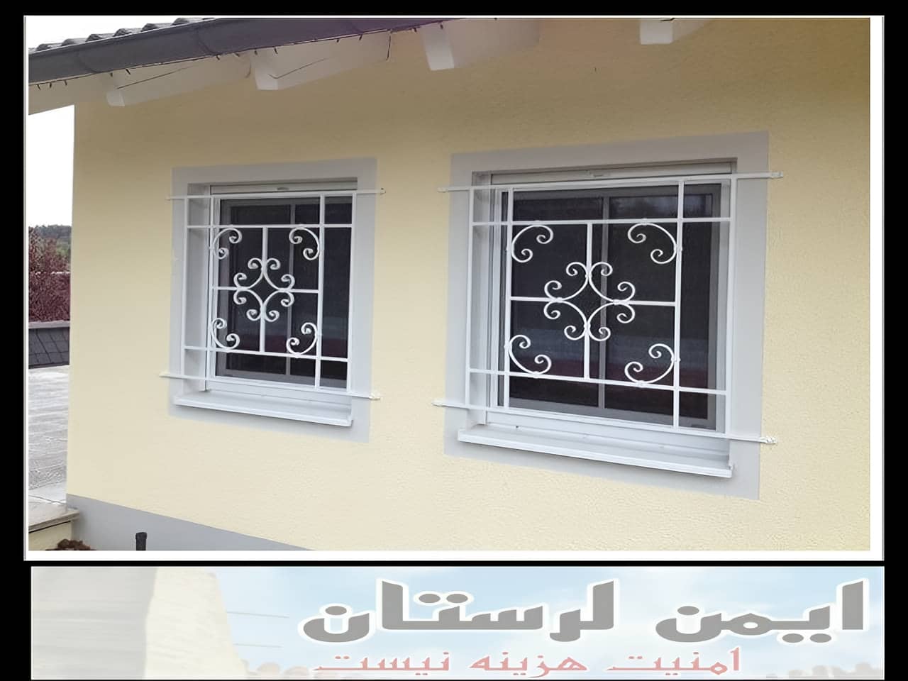 مزایا و معایب استفاده از حفاظ پنجره و نرده پنجره خرم آباد