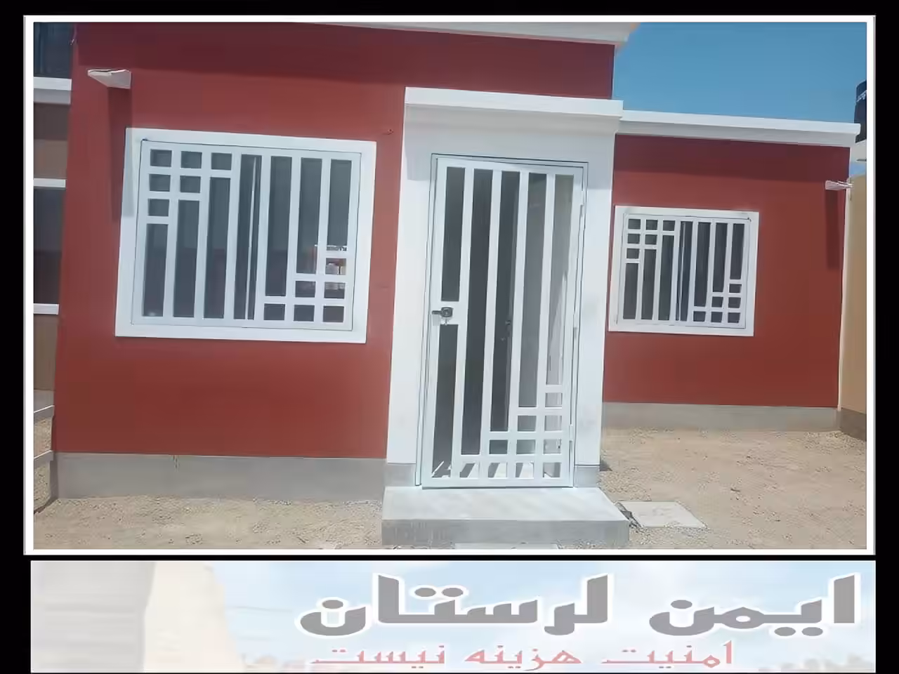 مقایسه قیمت حفاظ پنجره و نرده پنجره در بازار خرم آباد