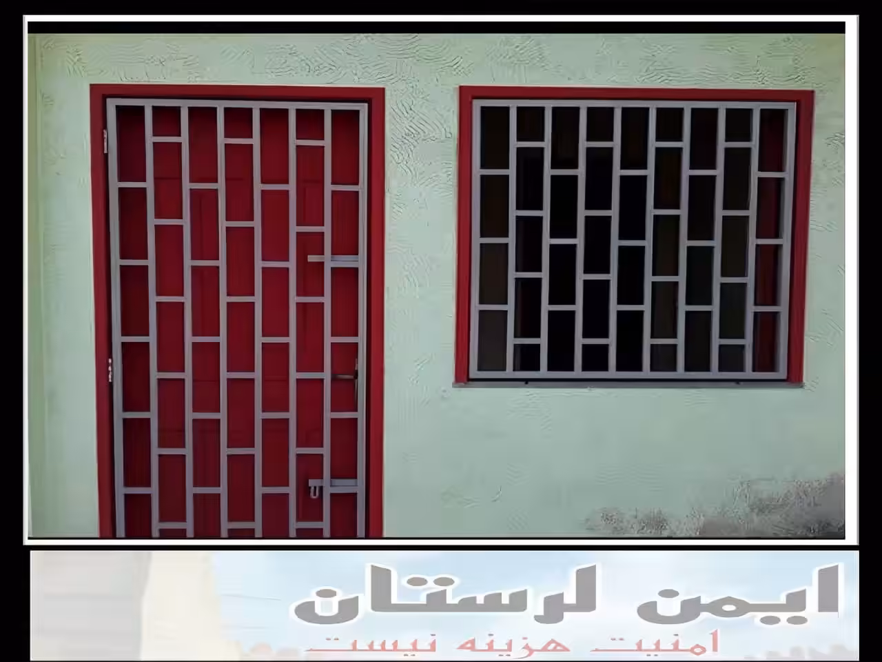 چگونه می توانیم انتخاب بهترین شرکت نصب حفاظ پنجره و نرده پنجره را داشته باشیم؟ خرم آباد