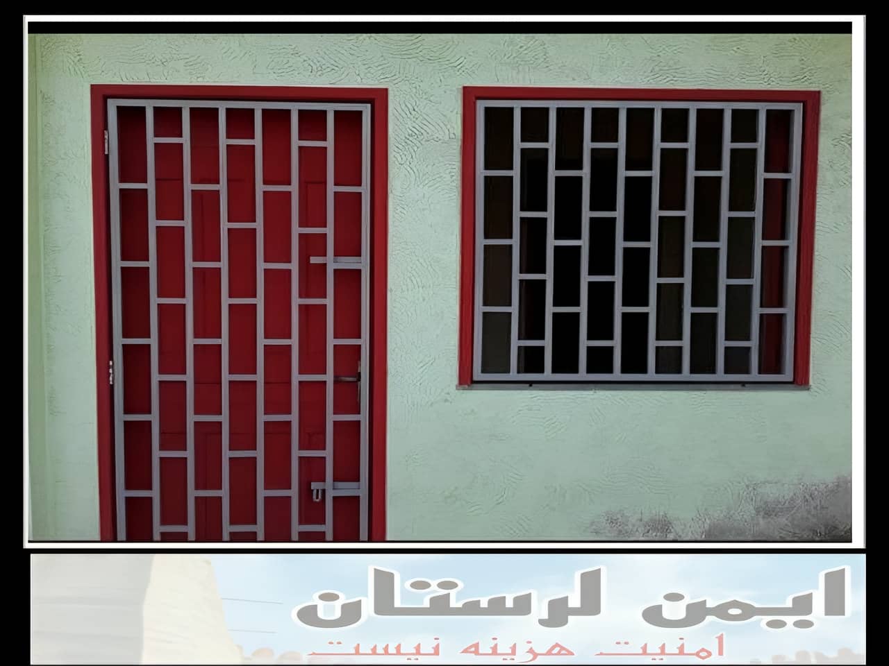 چگونه می توانیم انتخاب بهترین شرکت نصب حفاظ پنجره و نرده پنجره را داشته باشیم؟ خرم آباد