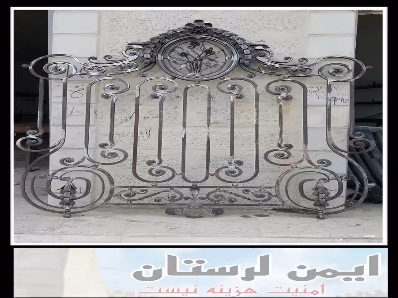 تفاوت بین حفاظ پنجره و شبکه جلوی پنجره خرم آباد
