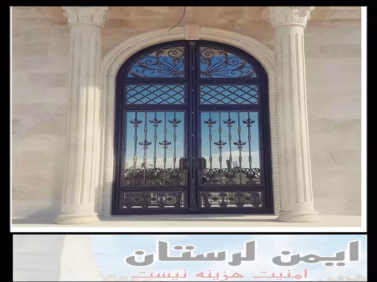 درب ساده و زیبا خرم آباد