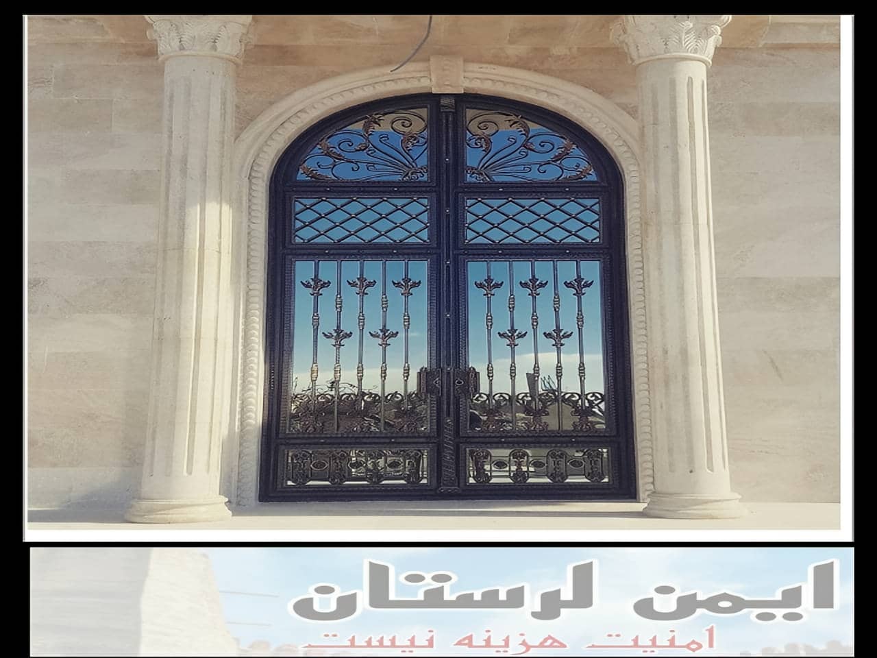 درب ساده و زیبا خرم آباد