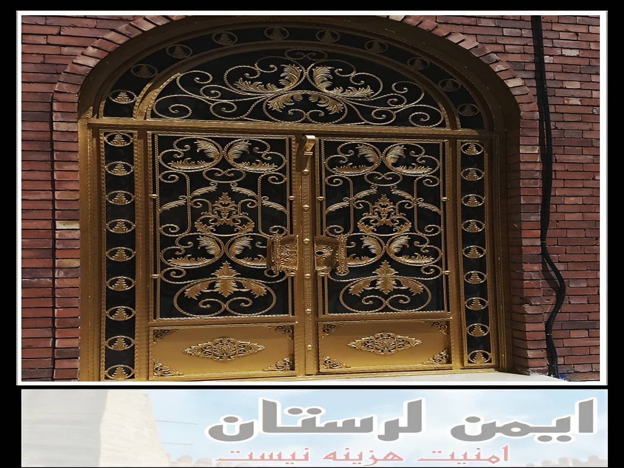 قیمت نصب درب آهنی خرم آباد