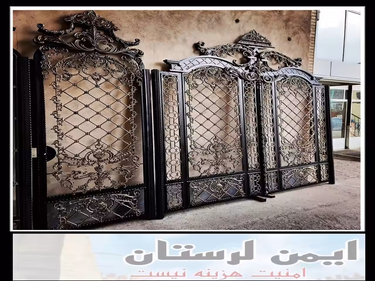 چگونه می توان درب فرفورژه را نصب کرد؟ خرم آباد
