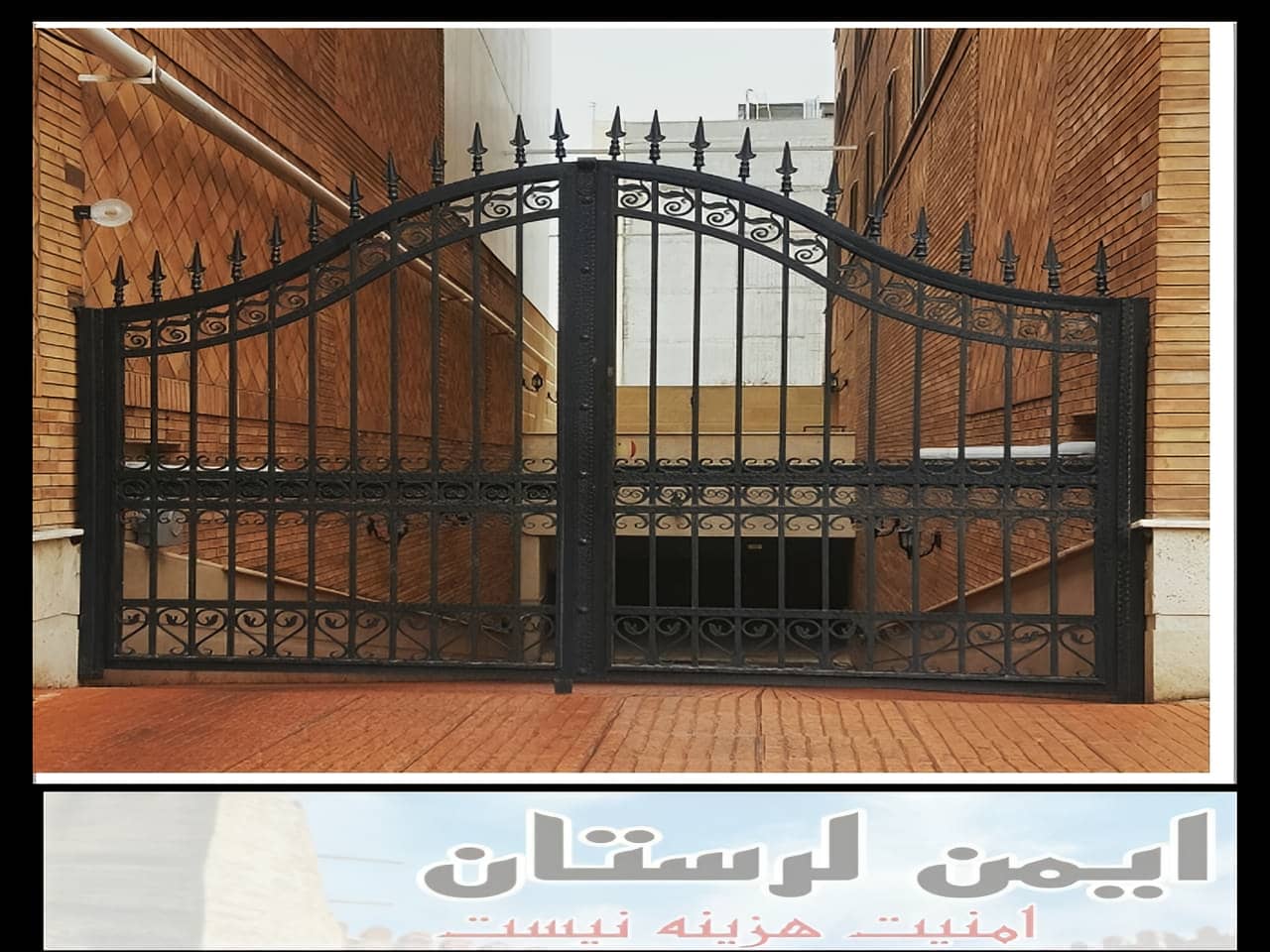 بهترین مرکز فروش درب آهنی در شهر کجاست؟ خرم آباد