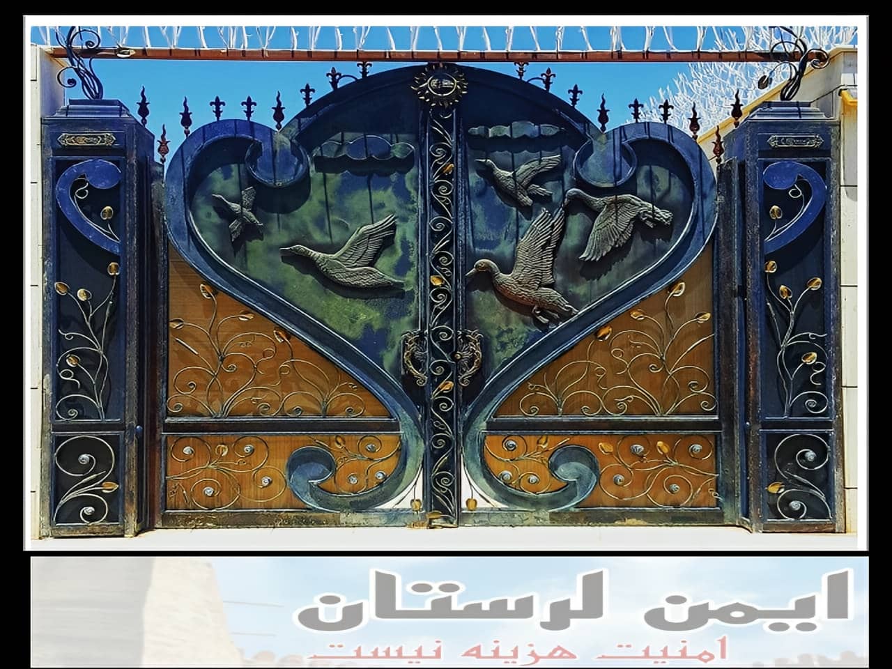 درب فرفورژه با متریال خوب چقدر هزینه دارد؟ خرم آباد