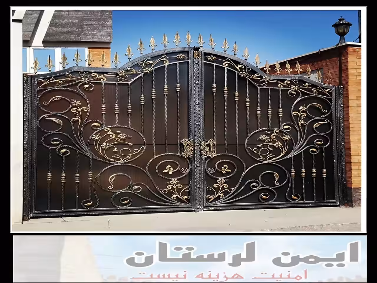 درب حیاط با قیمت مناسب از کجا بخریم؟ خرم آباد