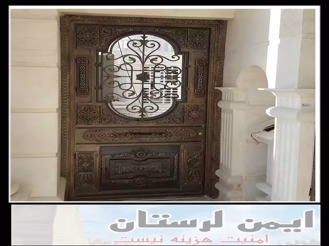 چگونه می توان درب آهنی را به صورت استاندارد نصب کرد؟ خرم آباد