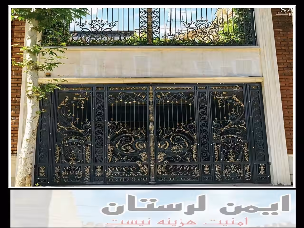 درب فرفورژه ویلایی خرم آباد