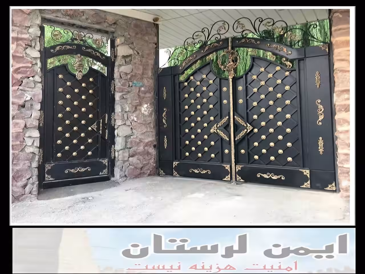 درب حیاط با کیفیت بالا چقدر هزینه دارد؟ خرم آباد