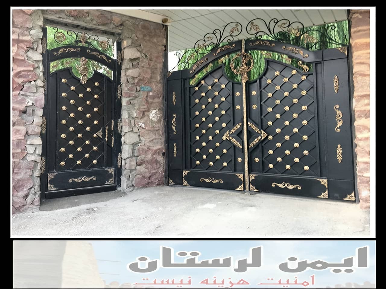 درب حیاط با کیفیت بالا چقدر هزینه دارد؟ خرم آباد