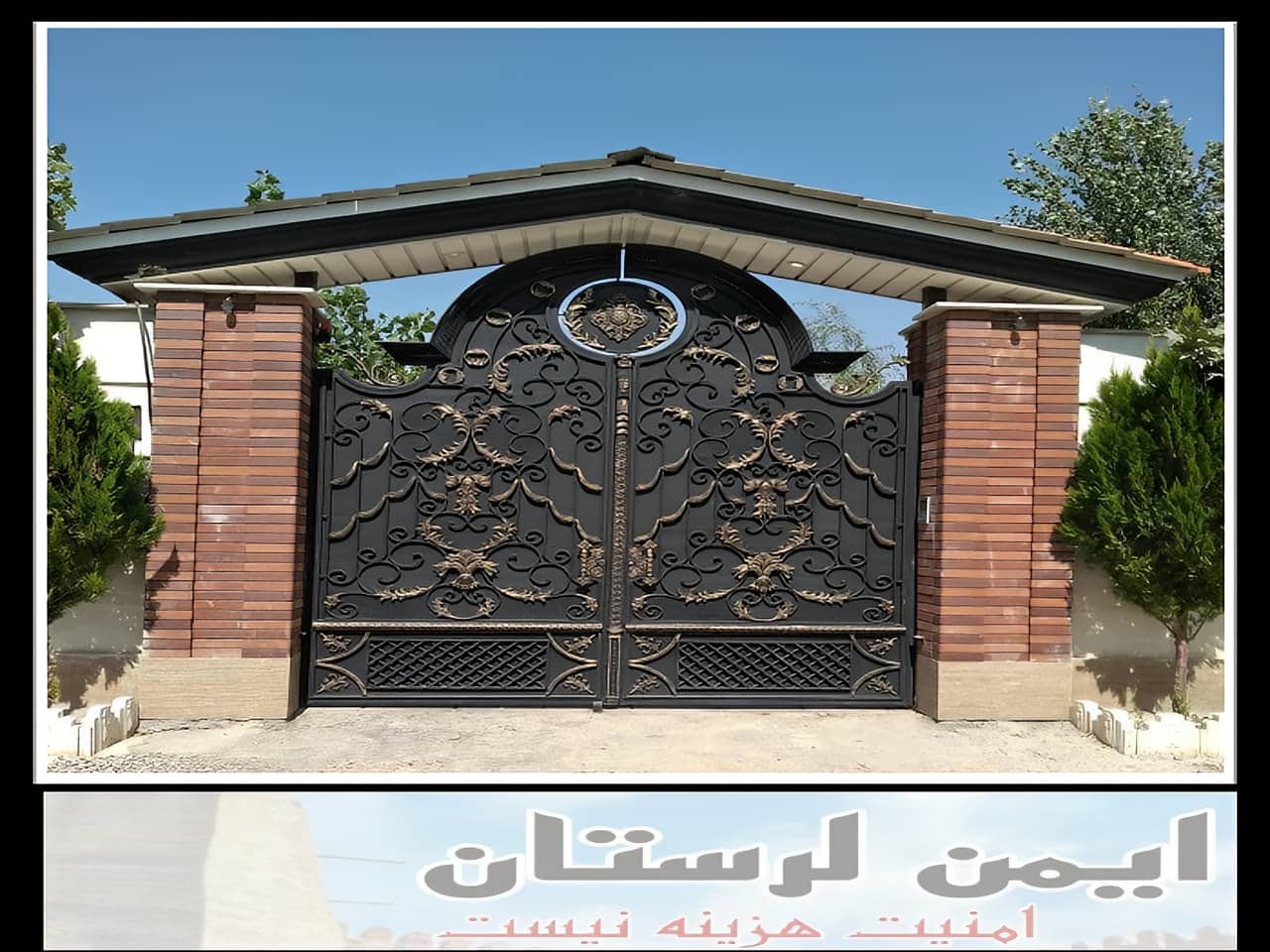 درب آهنی با قیمت مناسب از کجا بخریم؟ خرم آباد