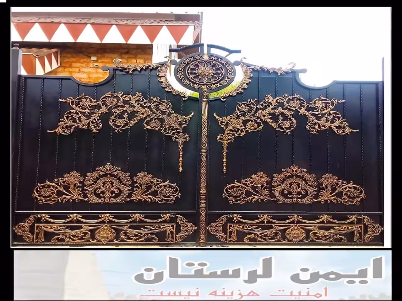 درب ورودی ساختمان خرم آباد