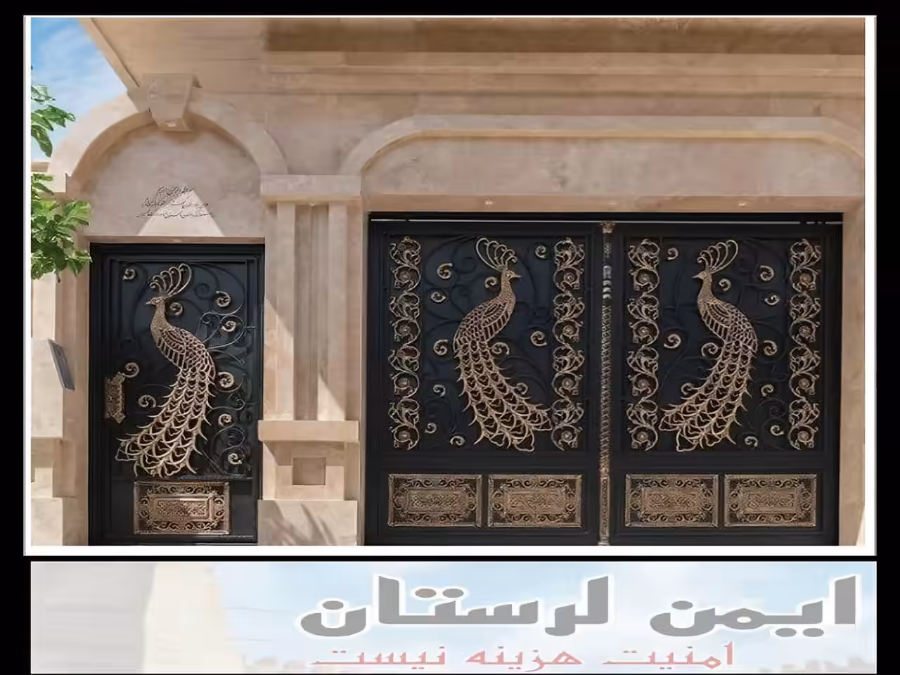 بهترین مرکز فروش درب فرفورژه در شهر کجاست؟ خرم آباد