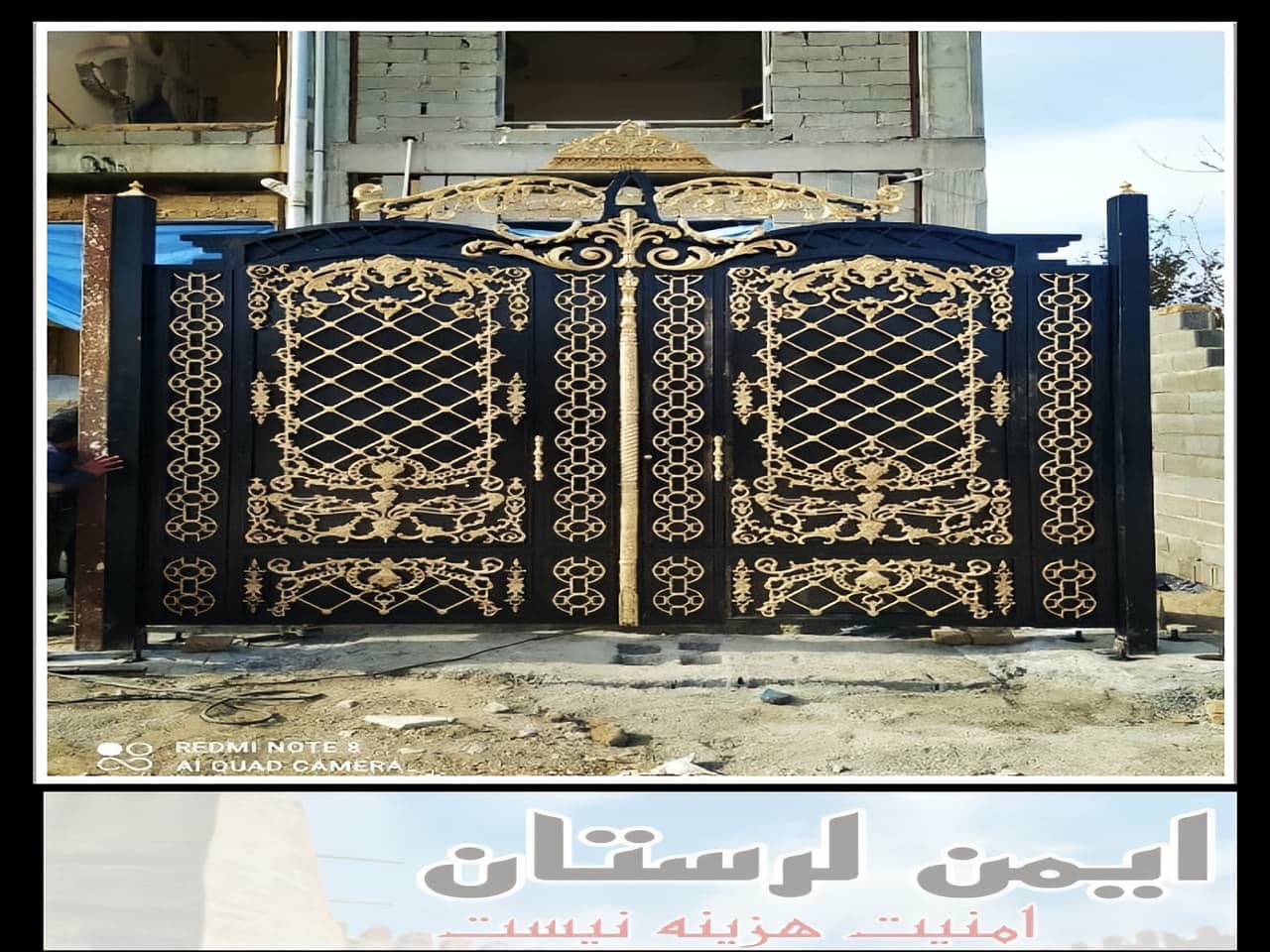 درب فرفورژه با ظاهری زیبا چقدر هزینه دارد؟ خرم آباد