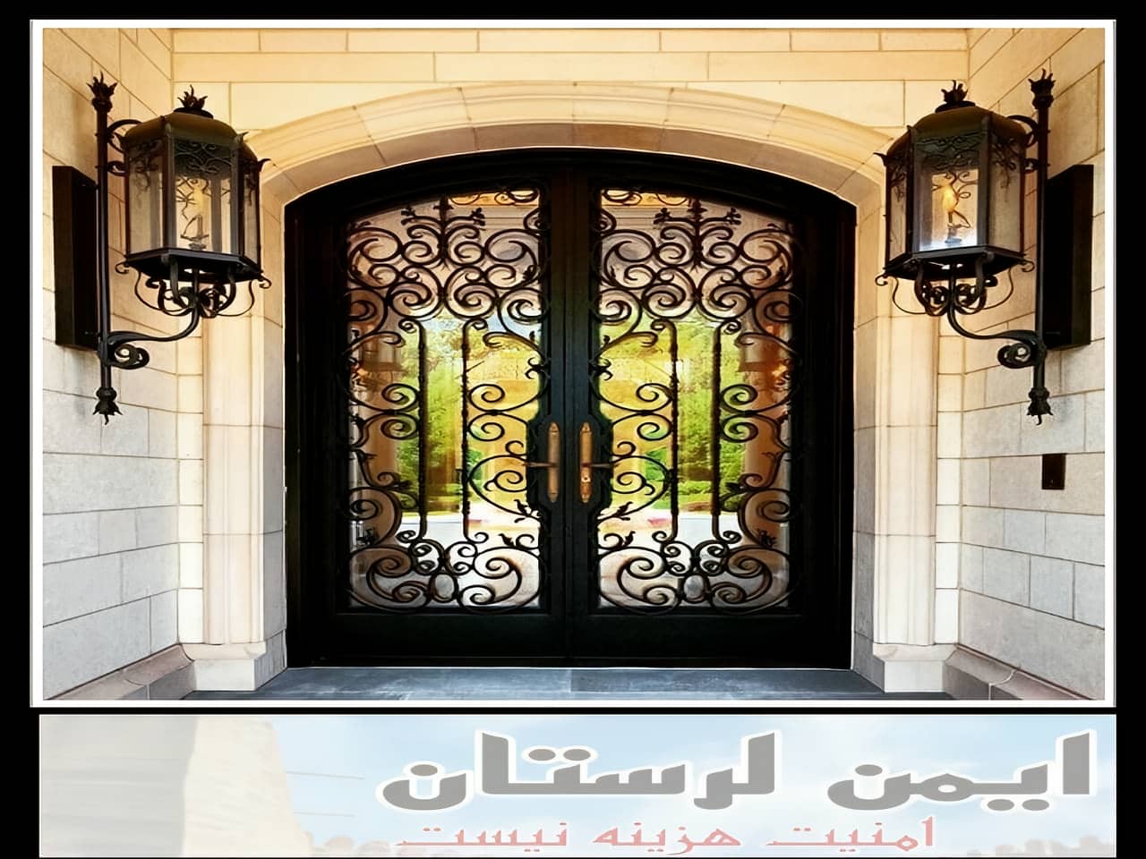 چگونه می توان درب آهنی را به صورت حرفه ای نصب کرد؟ خرم آباد