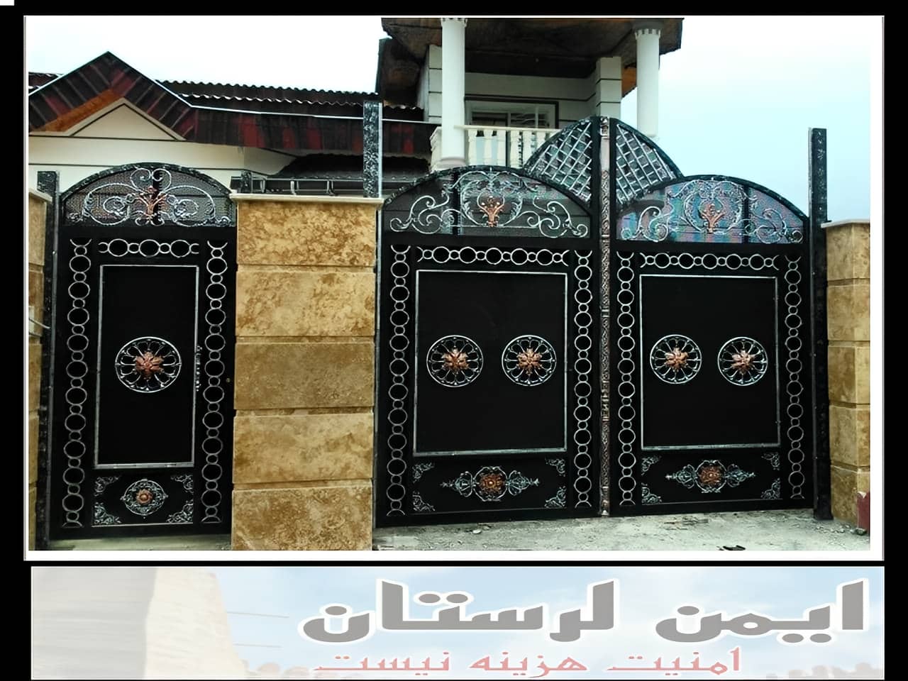 درب آهنی کلاسیک خرم آباد