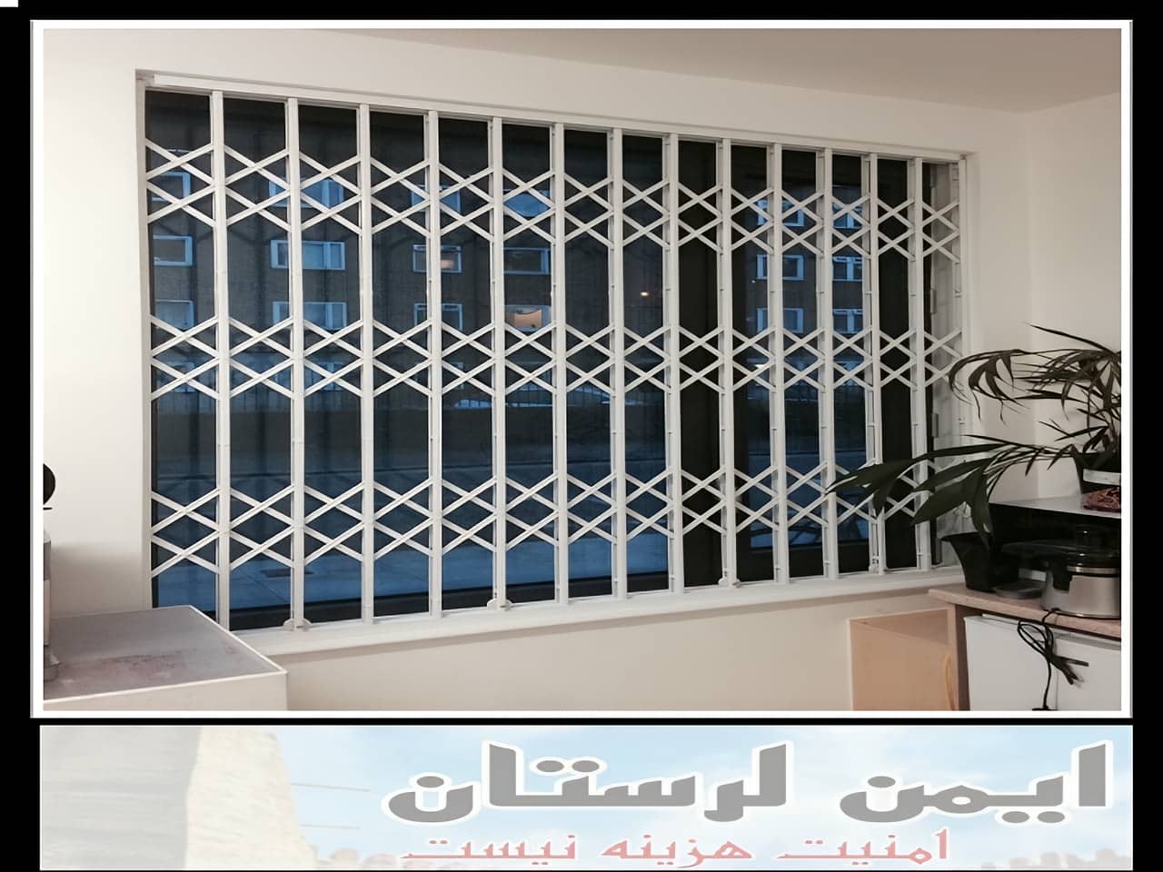 راهنمایی برای انتخاب درب آکاردئونی آهنی مناسب برای فضای خود خرم آباد