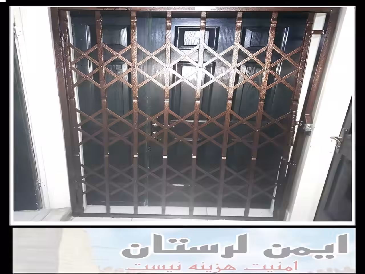 درب محافظ اکاردئونی خانه خرم آباد درب محافظ اکاردئونی خانه خرم آباد