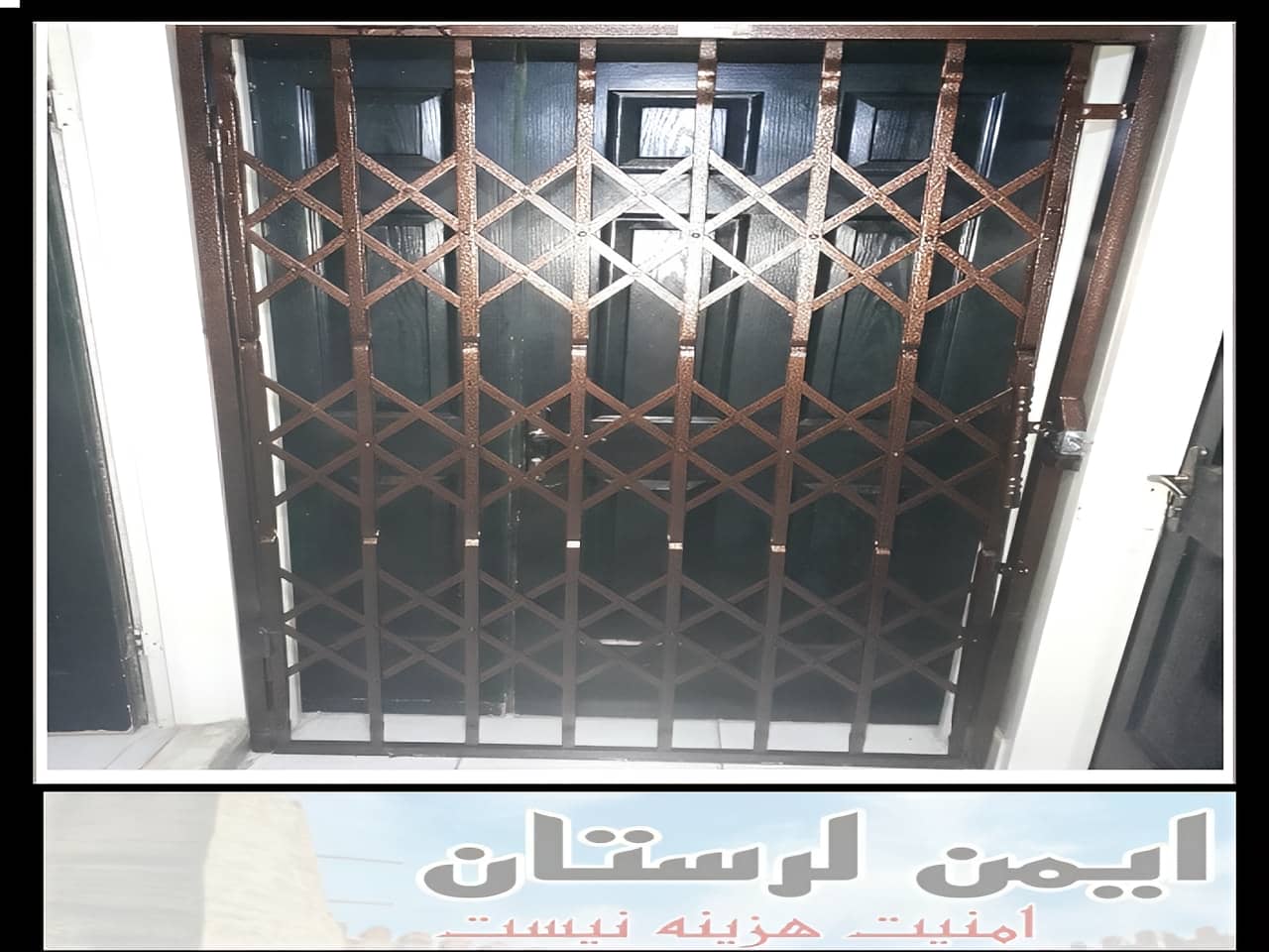 درب محافظ اکاردئونی خانه خرم آباد درب محافظ اکاردئونی خانه خرم آباد