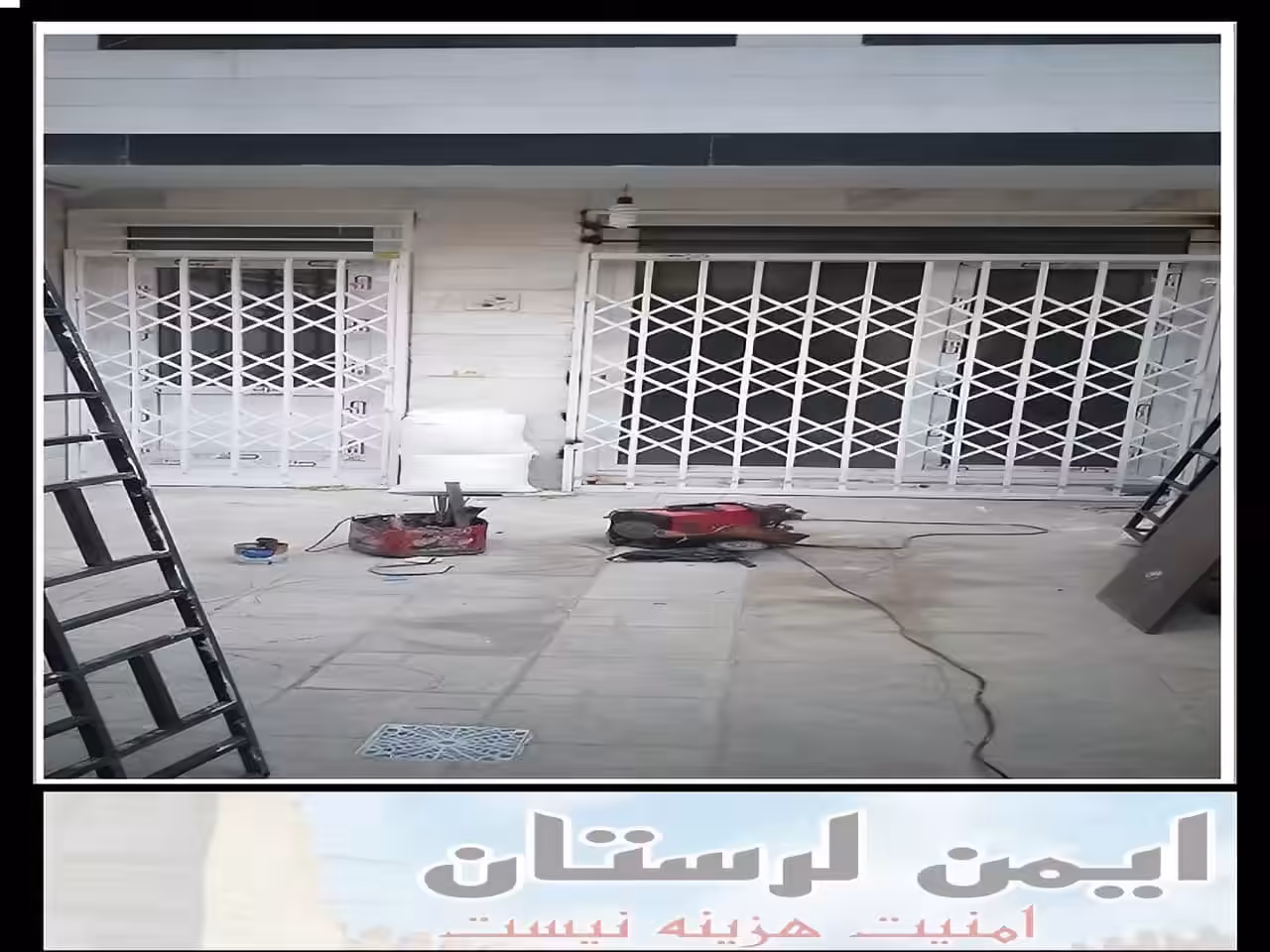 خرید درب آکاردئونی فلزی خرم آباد