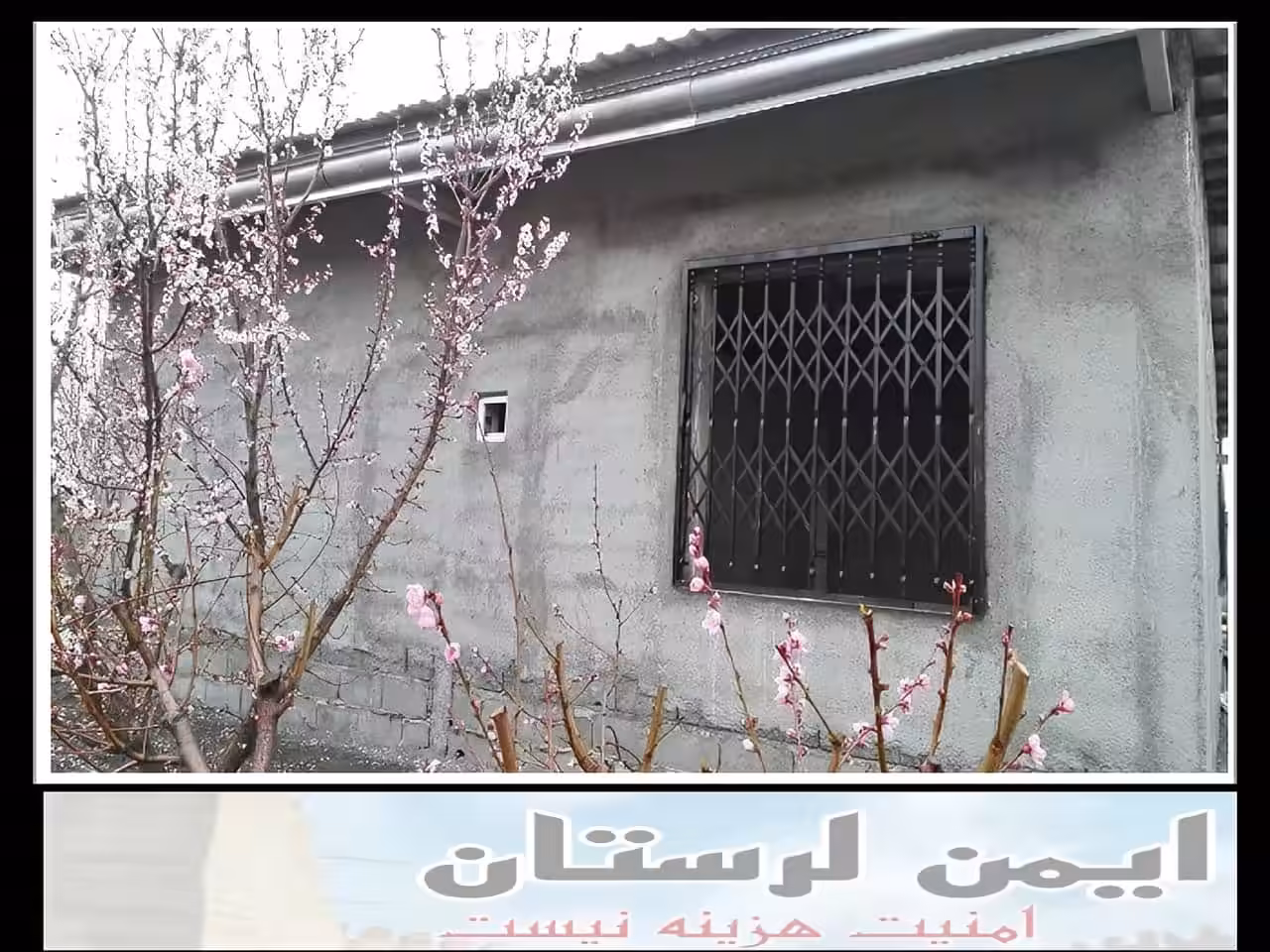 حفاظ آکاردئونی کشویی خرم آباد حفاظ آکاردئونی کشویی خرم آباد