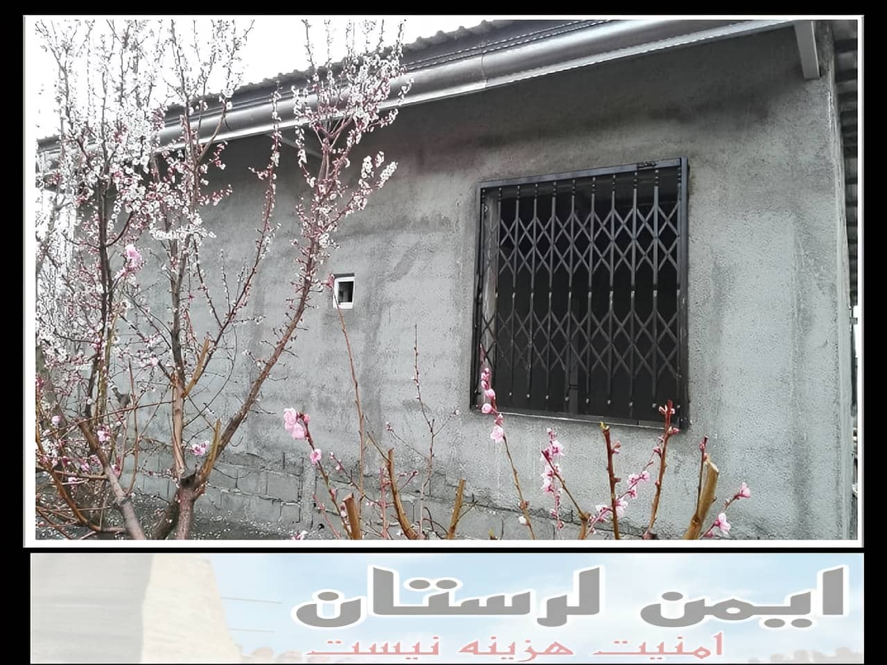 حفاظ آکاردئونی کشویی خرم آباد