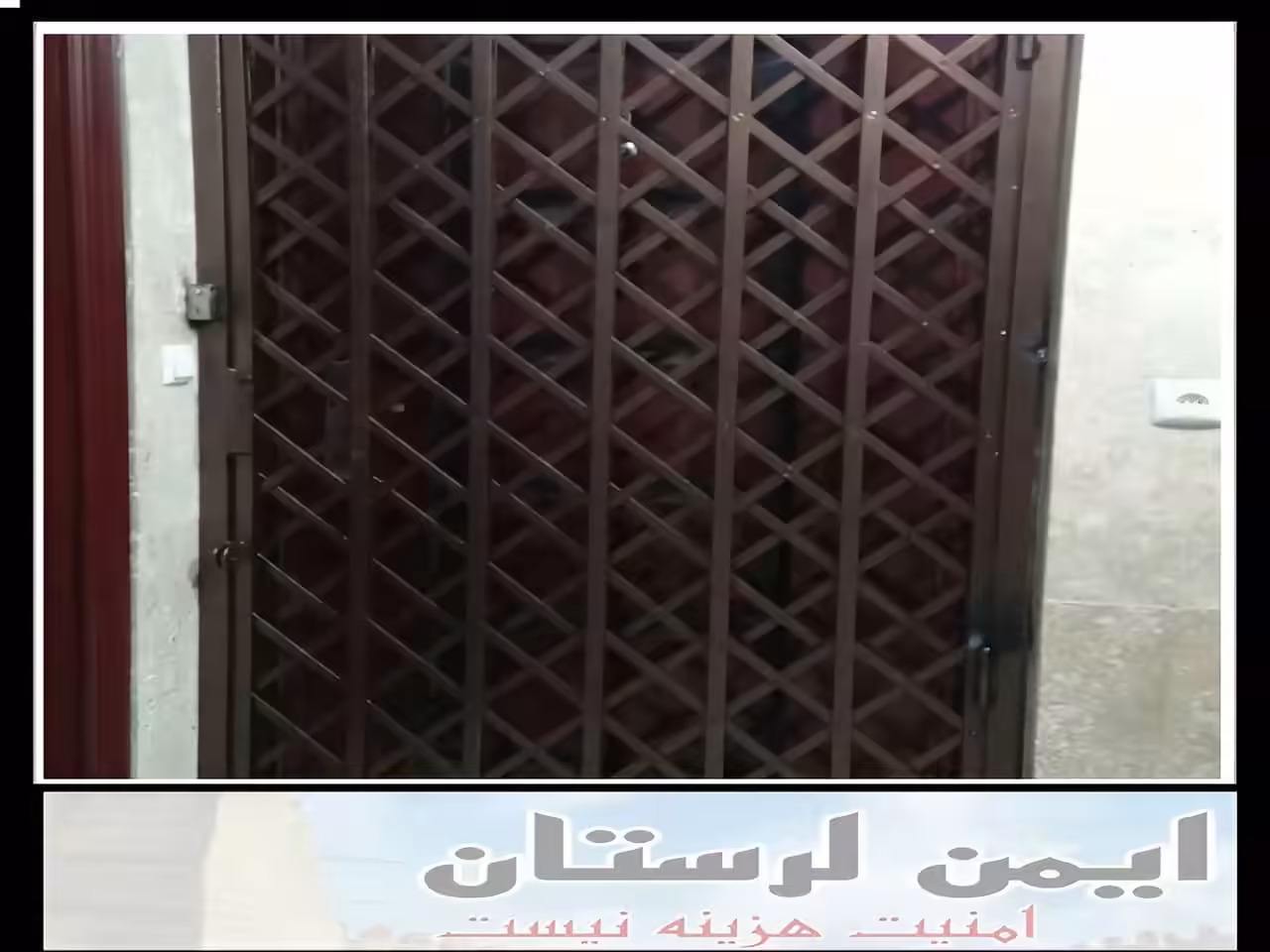 قیمت درب آکاردئونی در خرم آباد چقدر است؟ قیمت درب آکاردئونی در خرم آباد چقدر است؟