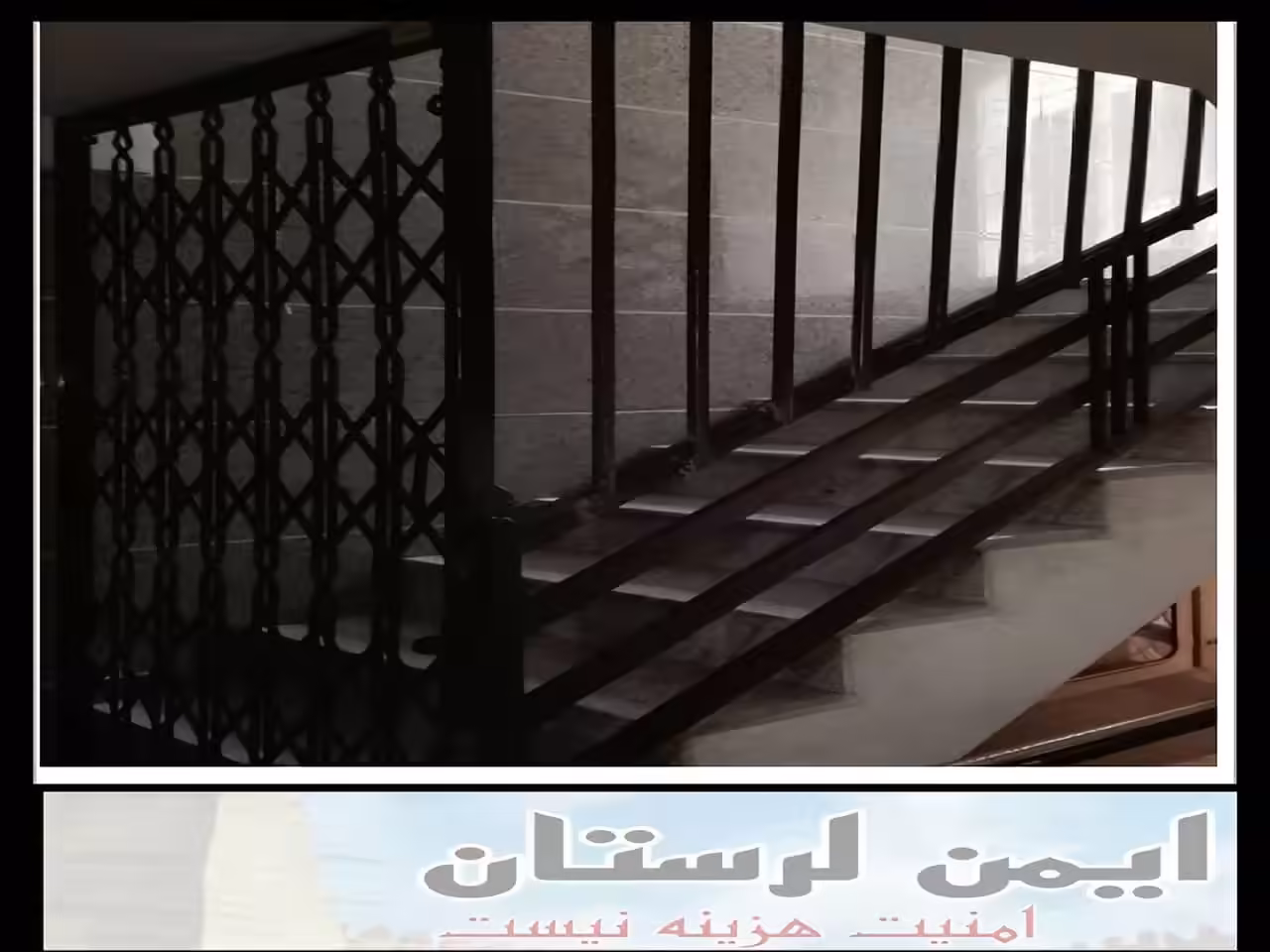 نصب درب آکاردئونی خرم آباد