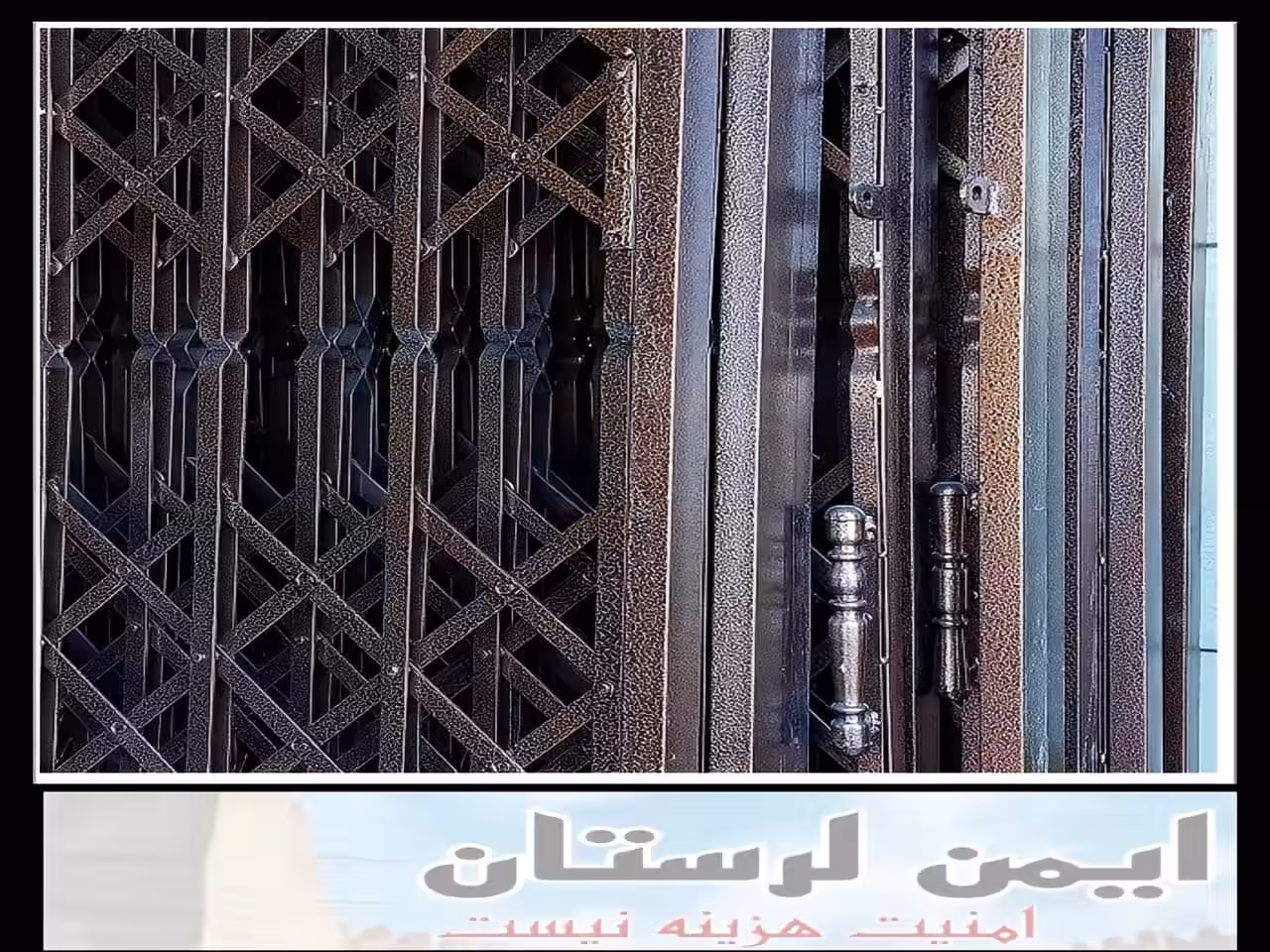 مرکز فروش درب آکاردئونی خرم آباد مرکز فروش درب آکاردئونی خرم آباد