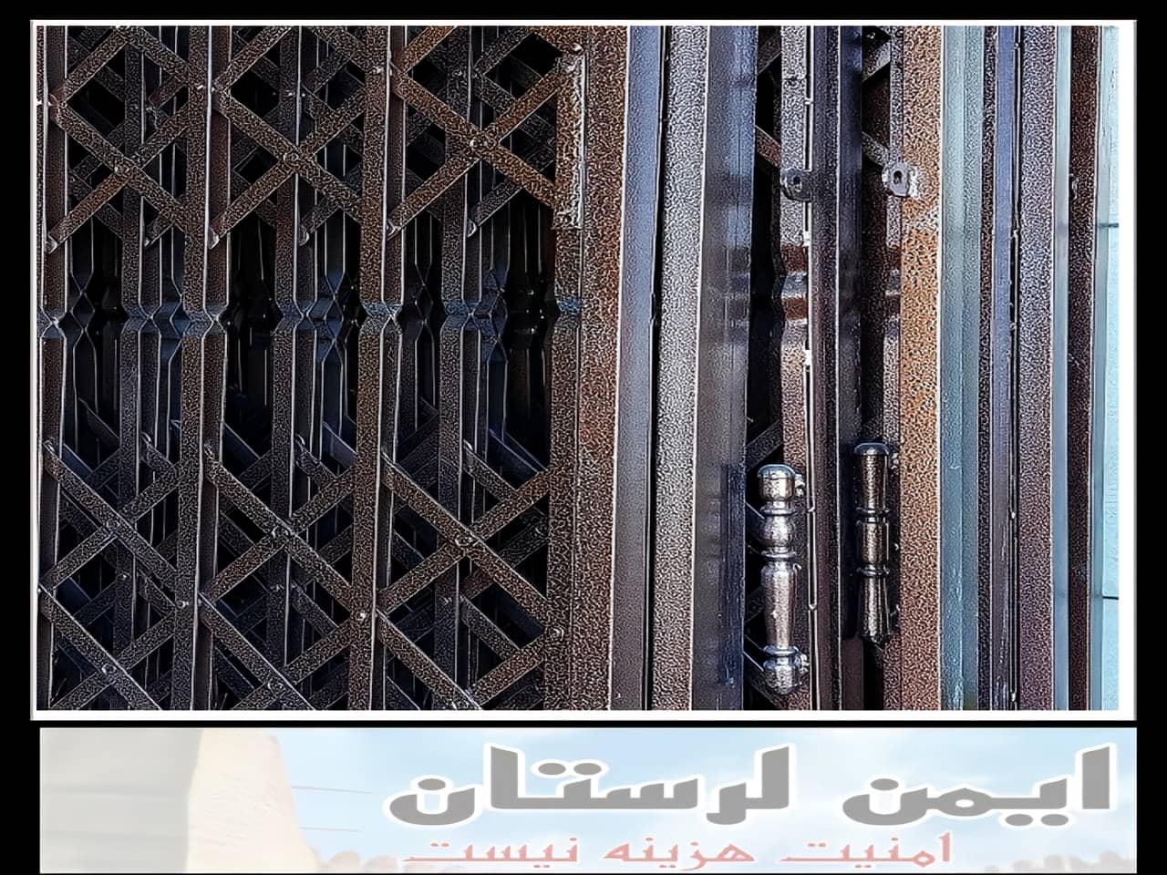 مرکز فروش درب آکاردئونی خرم آباد