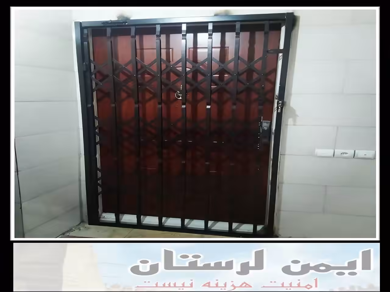 بهترین مرکز فروش درب حفاظ خرم آباد بهترین مرکز فروش درب حفاظ خرم آباد