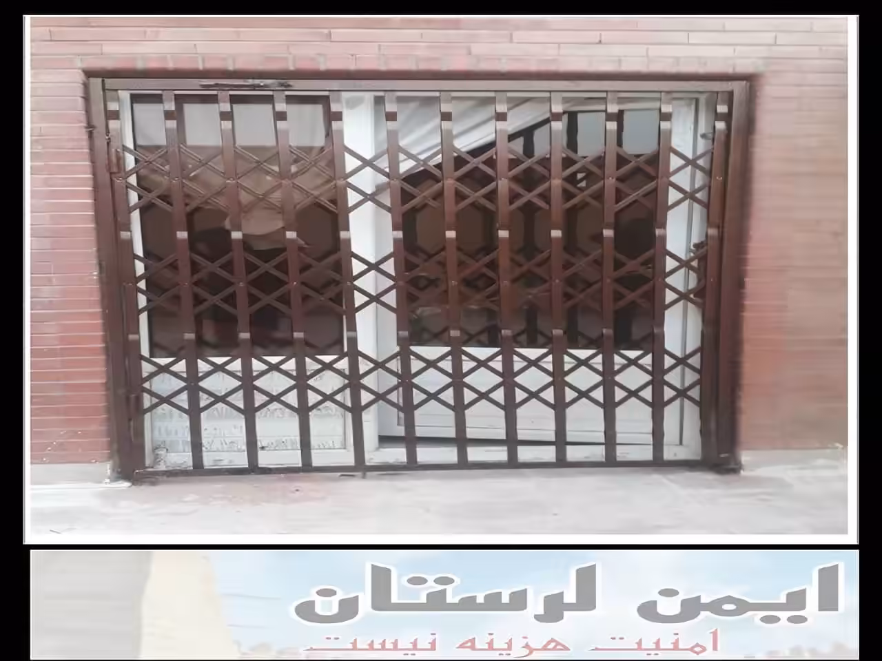 ابعاد درب آکاردئونی خرم آباد ابعاد درب آکاردئونی خرم آباد