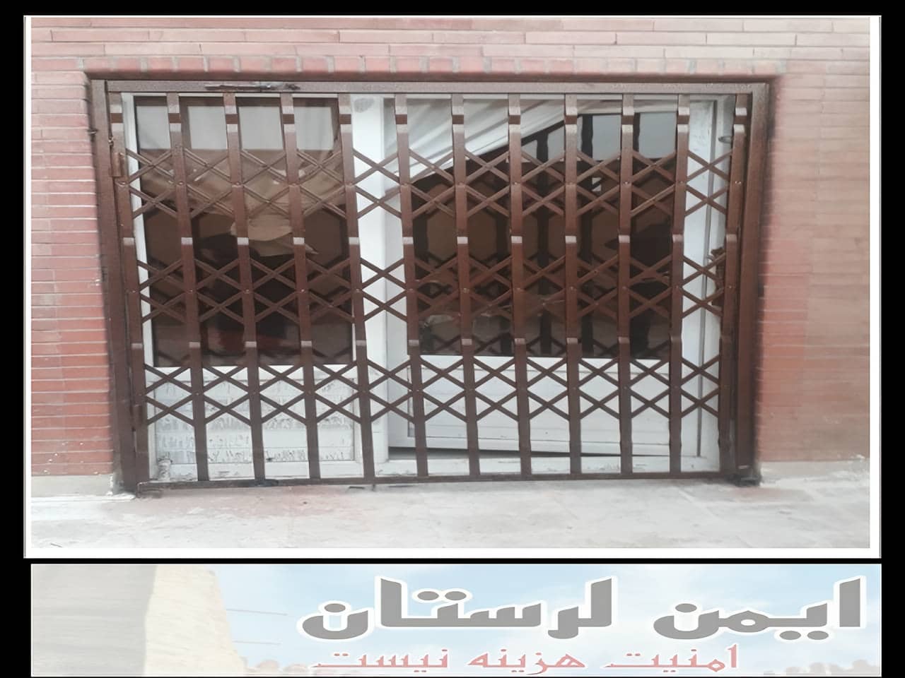 ابعاد درب آکاردئونی خرم آباد ابعاد درب آکاردئونی خرم آباد