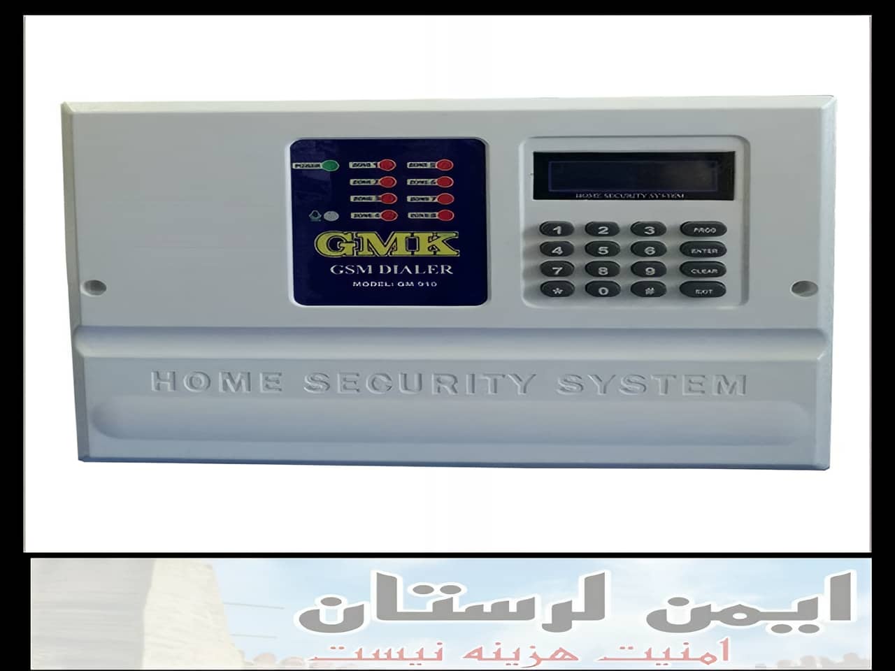 قیمت دزدگیر اماکن و منزل