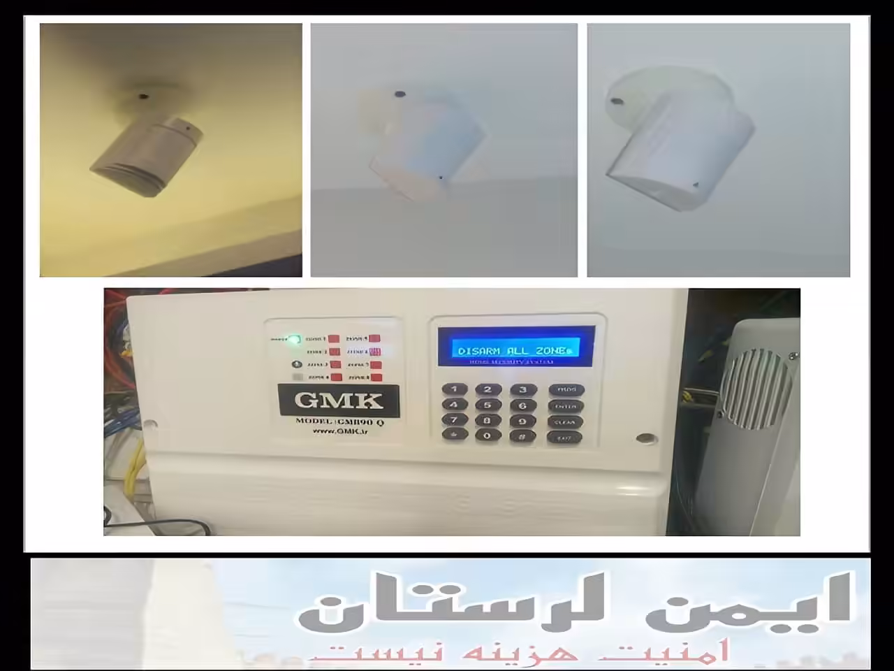 بهترین مدل دزدگیر منازل و آپارتمان خرم آباد