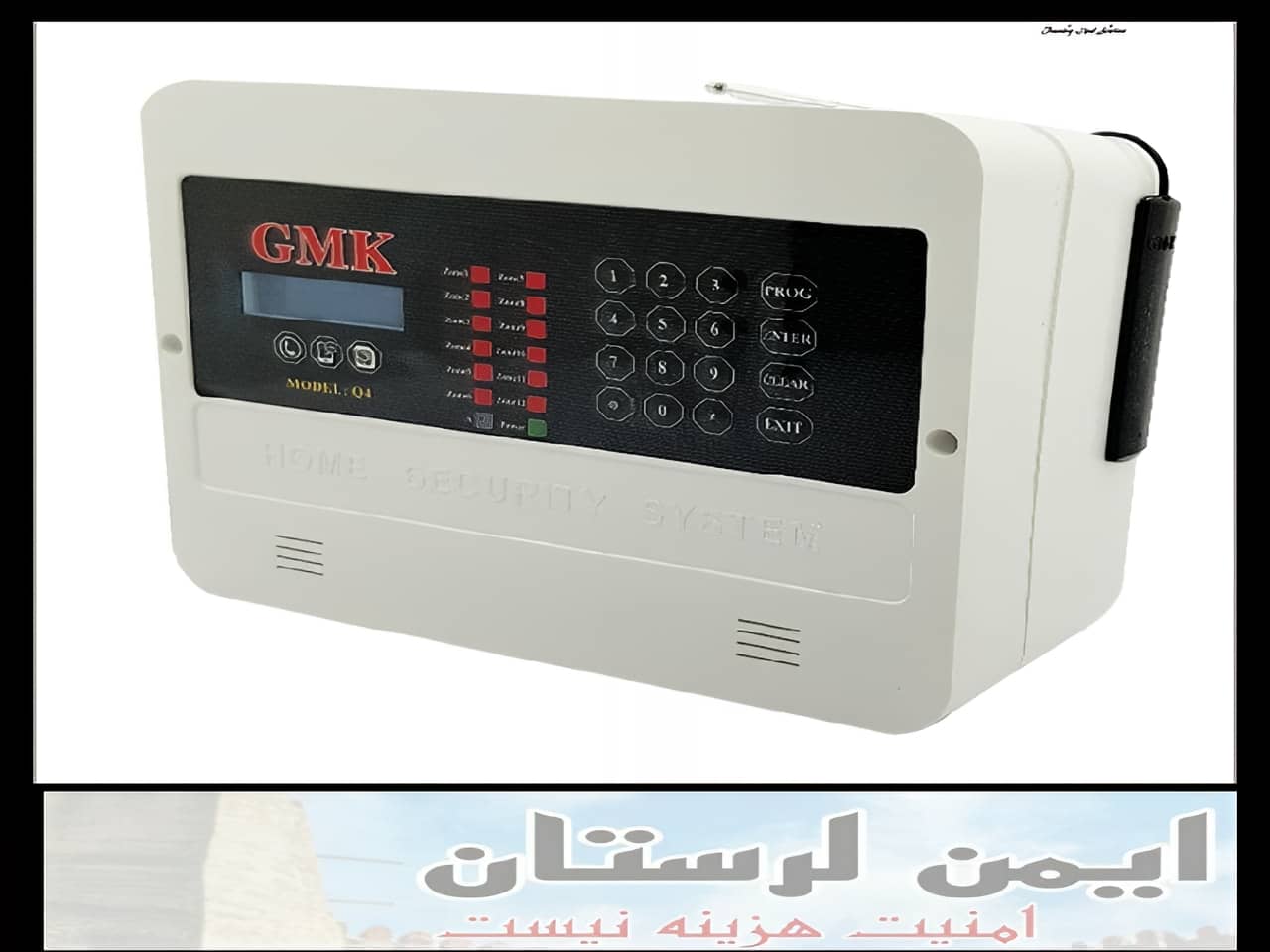 خرید دزدگیر اماکن (آنلاین یا حضوری) خرم آباد