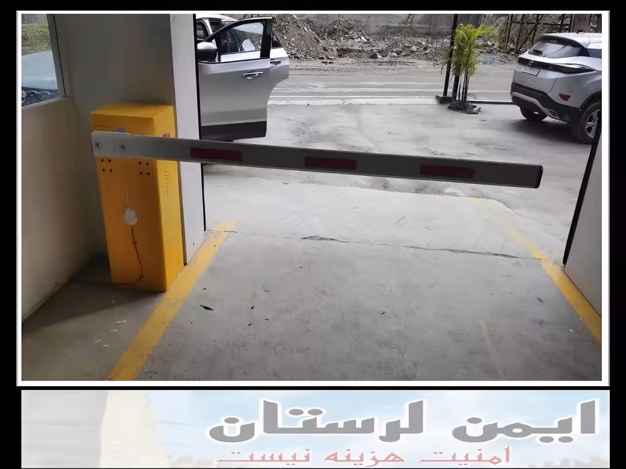 نصب راهبند خرم آباد نصب راهبند خرم آباد