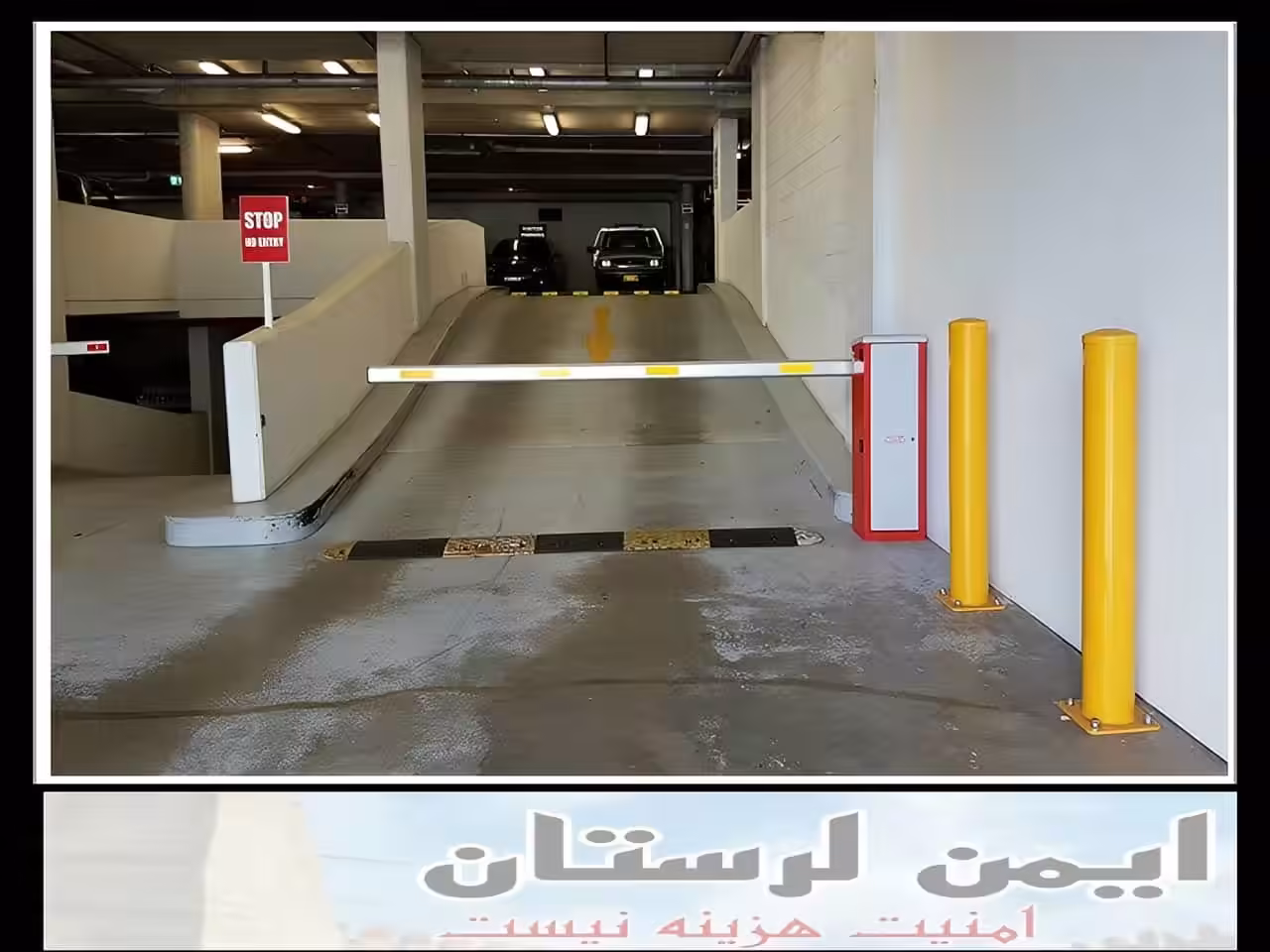 سیستم کنترل تردد ترافیک خرم آباد سیستم کنترل تردد ترافیک خرم آباد