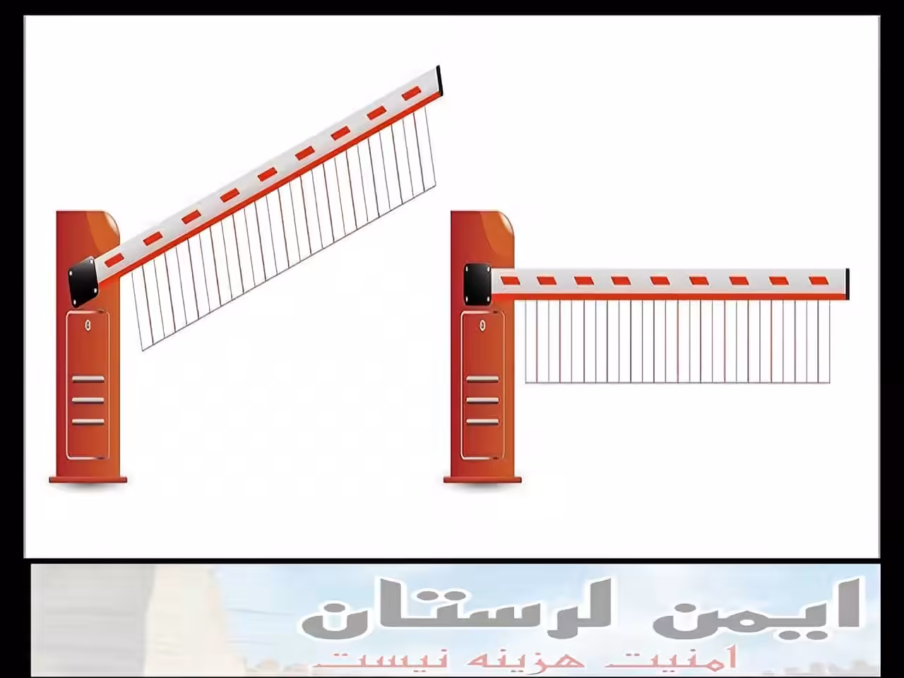 قیمت راهبند خرم آباد قیمت راهبند خرم آباد