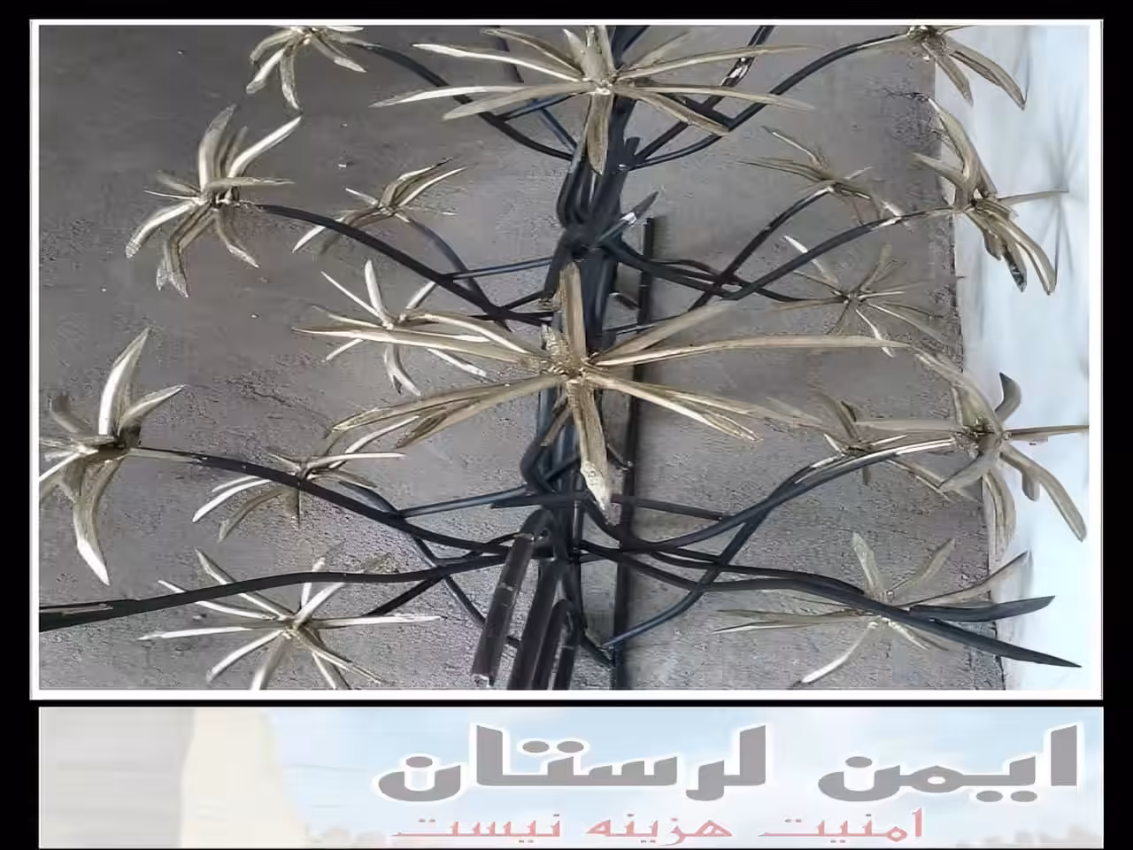 قیمت پنل حفاظ دیوار خرم آباد