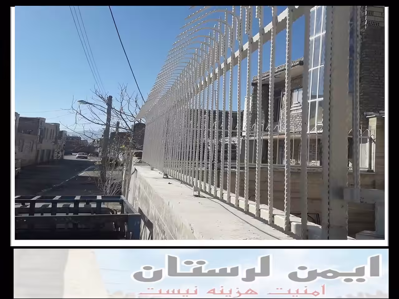 نحوه نصب حفاظ دیوار خرم آباد نحوه نصب حفاظ دیوار خرم آباد